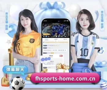 fh体育官网的故事 - 体育资讯内容服务(FHSPORTS)